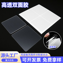 PET��͸�p���z�N��ɳ�����Ƭճ�N�o�۸�͸�p���z�N�ֹ�DIY�����N