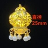 Small round ball (imitation gold) 25mm