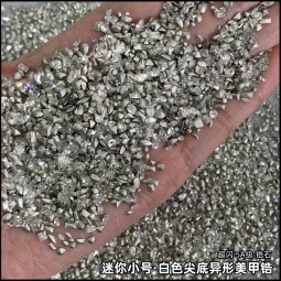 小图·白色迷你锆石.jpg