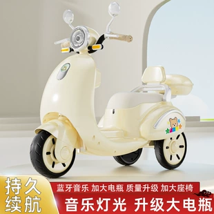 Детский электромотоцикл-трёхколёска с аккумулятором и пультом