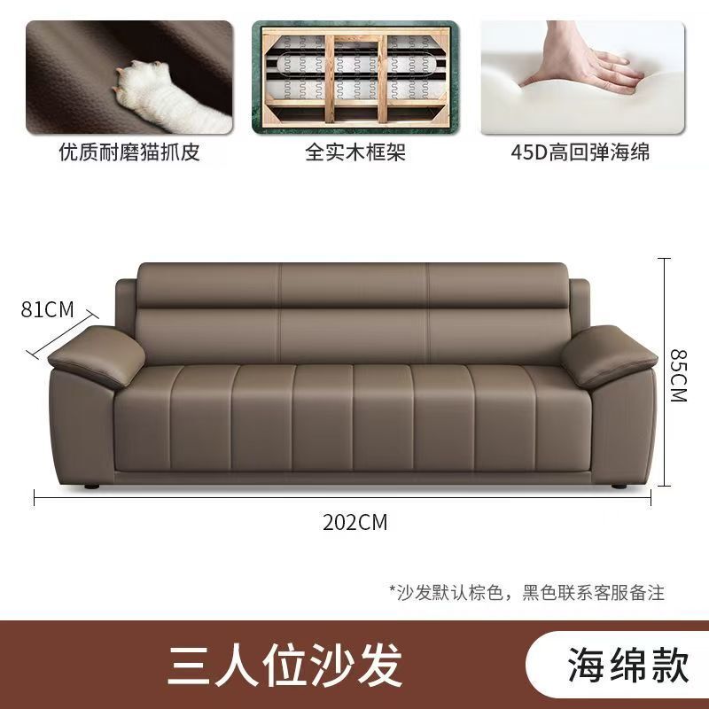 猫抓皮办公室皮沙发家用轻奢现代简约沙发意式钢琴键免洗真皮沙发|undefined