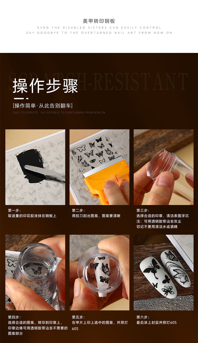Popular nail art stamping plate with Chinese-style dynamic bow and heart patterns, nail transfer templates, nail art tools