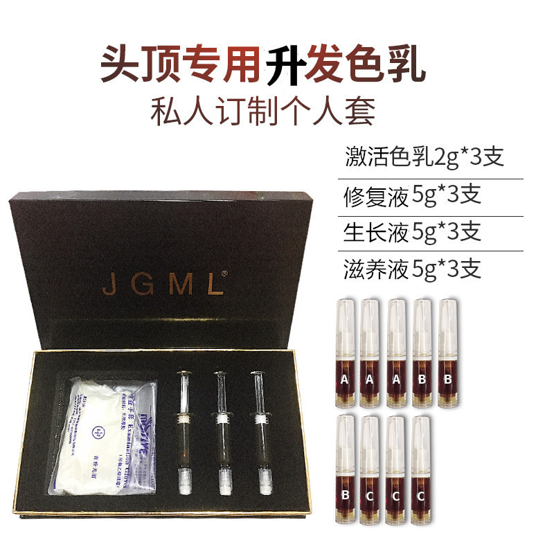 German hair growth and coloring agent manufacturer, special colorant solution for hair crown, eyebrow and hairline factory