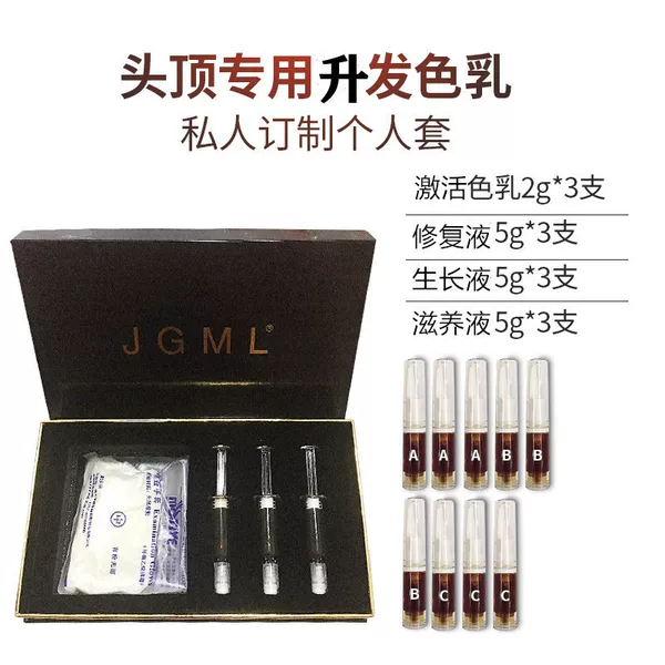 German Hair Color Breast Manufacturer, Special Color Material for Hair on the Top of the Head, Set of Eyebrows and Hairline Factory
