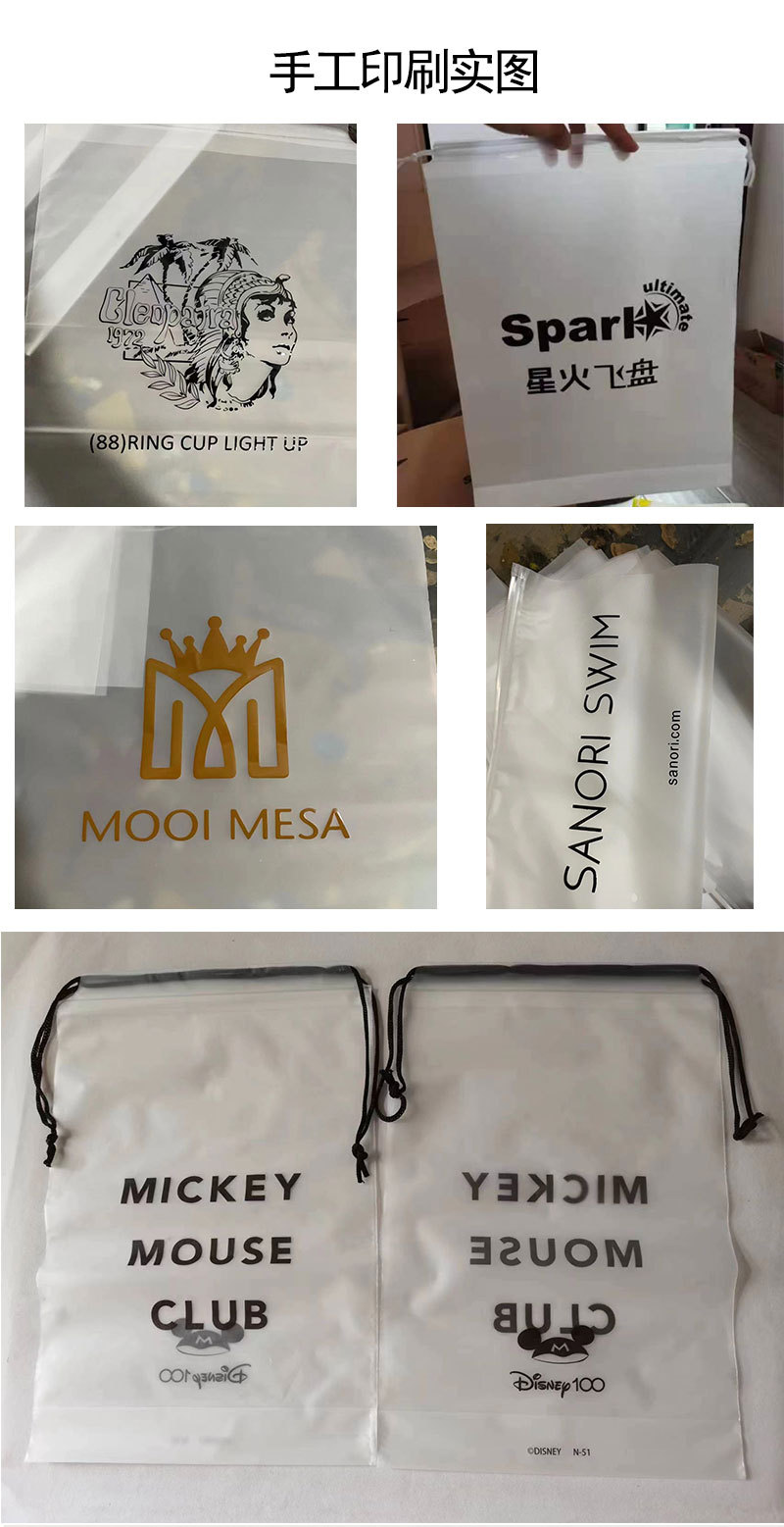 空白抽绳袋详情新图_07