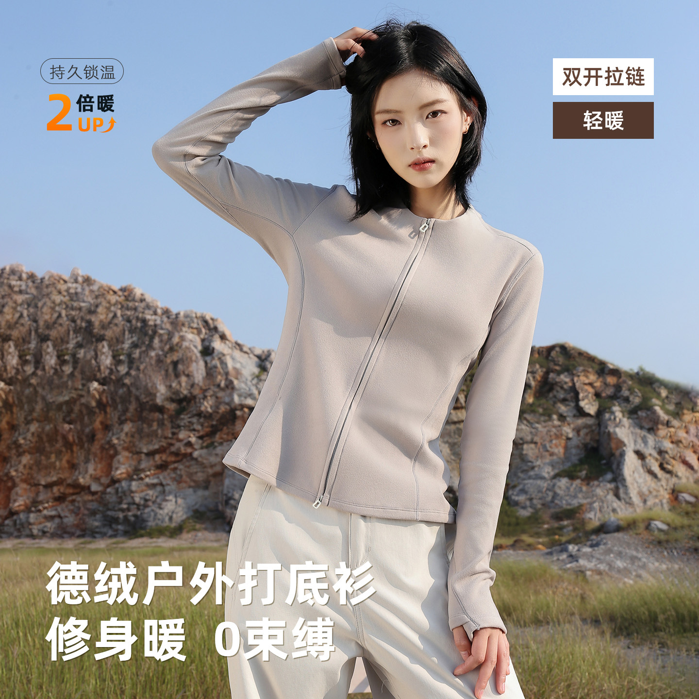 DeRong Outdoor Fleece Jacket for Women, 2026 Autumn New Slim Fit Base Shirt, Double-Sided Fleece, Warm Casual Long-Sleeve Top