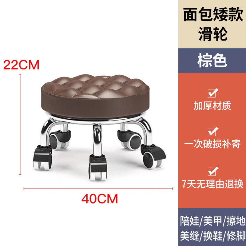 小凳子家用滑轮矮凳圆凳子美缝修脚矮凳儿童学步凳小板凳足浴耐用|undefined