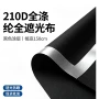 遮光210d黑色涂层面料