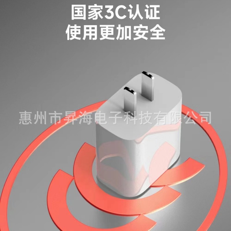 Juego de cargador de teléfono móvil de carga flash de 20W de Hongguo Foot Adecuado para cargador de adaptador de carga rápida pd de tableta de Apple