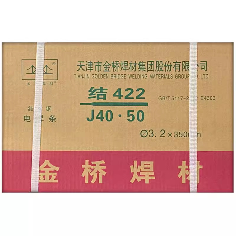 Tianjin Jinqiao Material de soldadura E5018 Electrodo de soldadura E7018 Electrodo de soldadura J506Fe Powder de hierro bajo potasio electrodo de acero al carbono revestido image 4