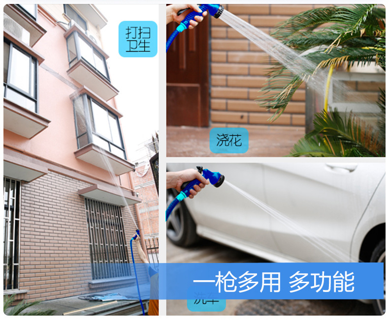 Telescopic Hose Car Wash Water Gun Household Cleaning Kit Watering Flowers Flushing Water Spray Car Brush Gun Head Water Gun