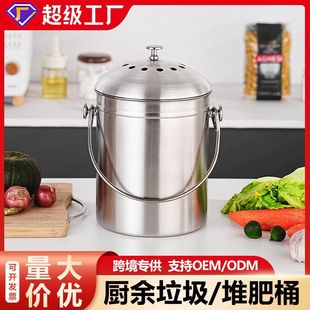Stainless Steel Kitchen Disposal Bucket Household Deodorant with Filter Storage Recycling Peel Trash Gardening Soil Heap Bucket