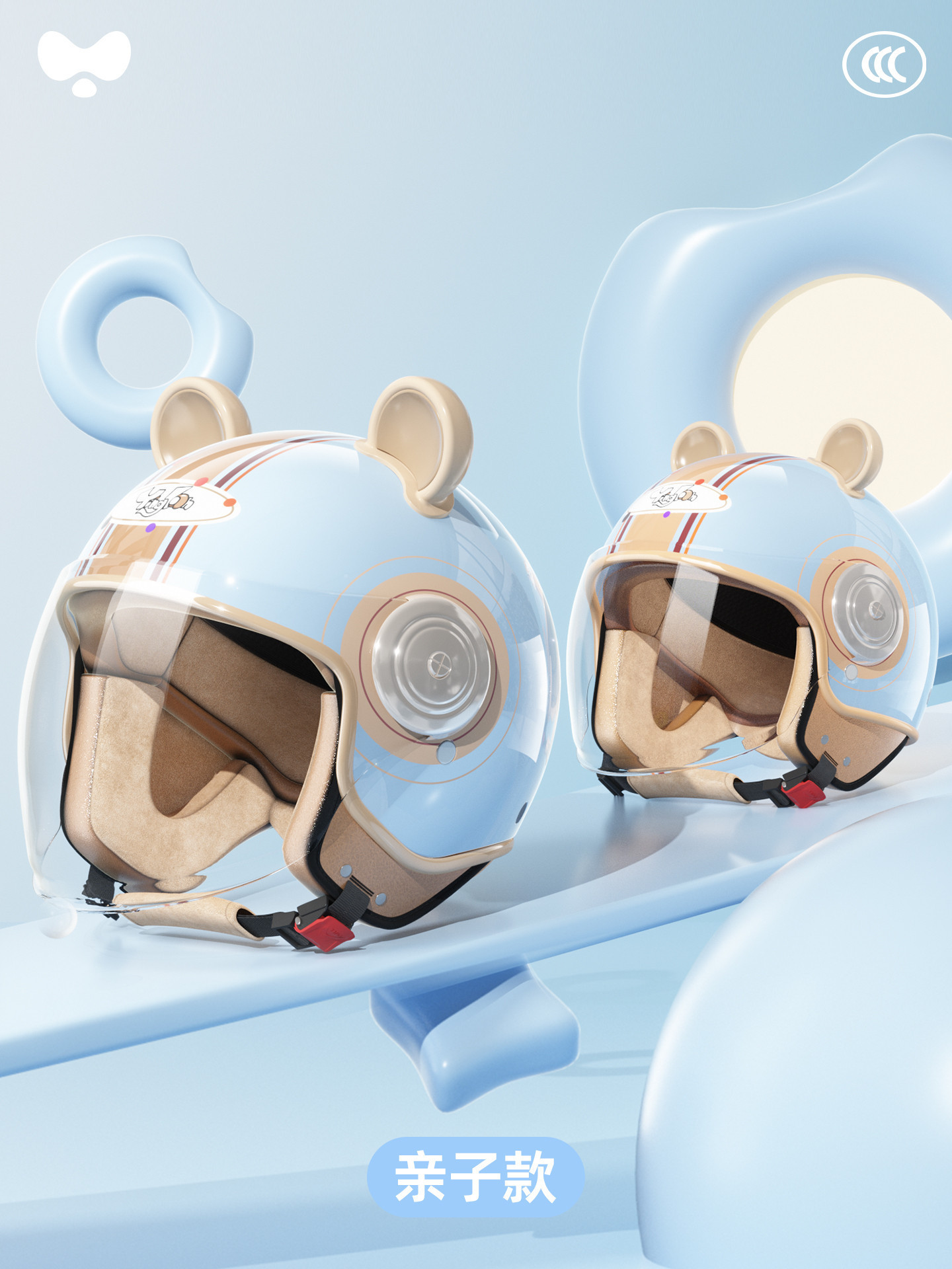 Seasons | Motuoche Motosiklet kaskı (dəbilqə) - 3c-parent-child-helmet-ice-crystal-blue-hd-long-mirror-class-a-new-national-standard