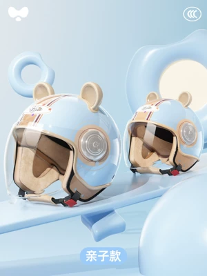Girls 3C Certified Electric Motorcycle Mother | Motosiklet kaskı (dəbilqə) - 3c-parent-child-helmet-ice-crystal-blue-hd-long-mirror-class-a-new-national-standard-one-size-fits-all