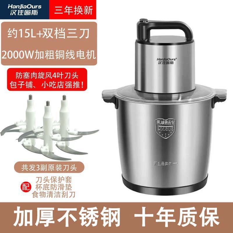 Universal food processor for home use for commercial use, high power