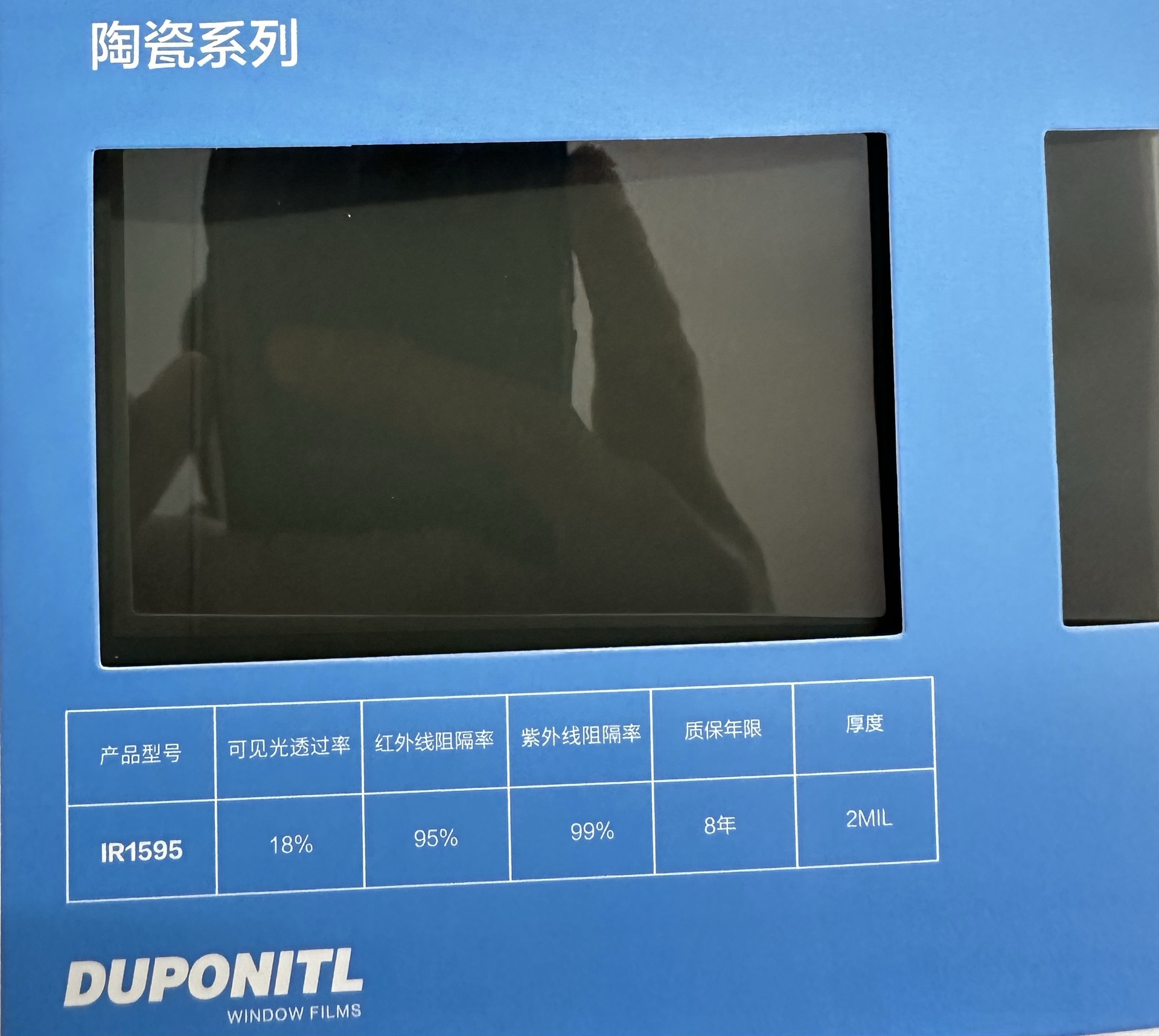 Wholesale DuPont titanium nitride solar film bimetal magnetron reflective high heat insulation film explosion-proof safety film car film
