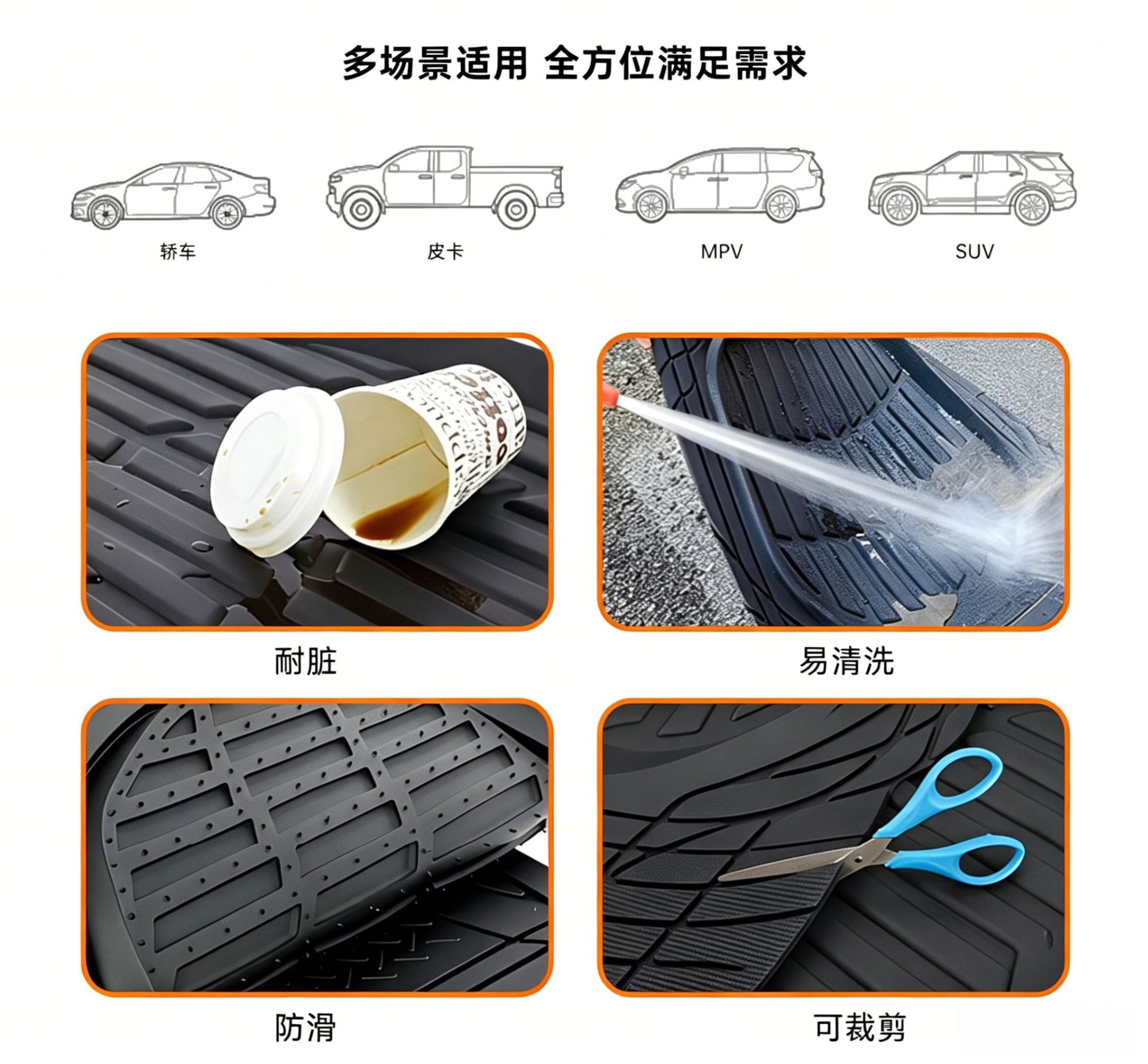 4-Piece Set of All-Weather Pvc Injection-Molded Rubber Car Floor Mats, Non-Slip and Waterproof