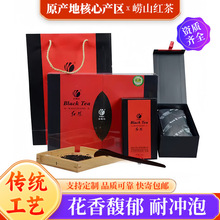 万里江2025青岛特产崂山茶二星茶叶新茶200g蜜糖香型崂山红茶