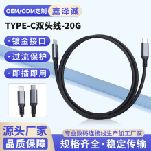 3.1ȫ����20Gͬ����һ��ͨ100W��оƬҕ�l��ݔ��TYPE-C�p�^���S��