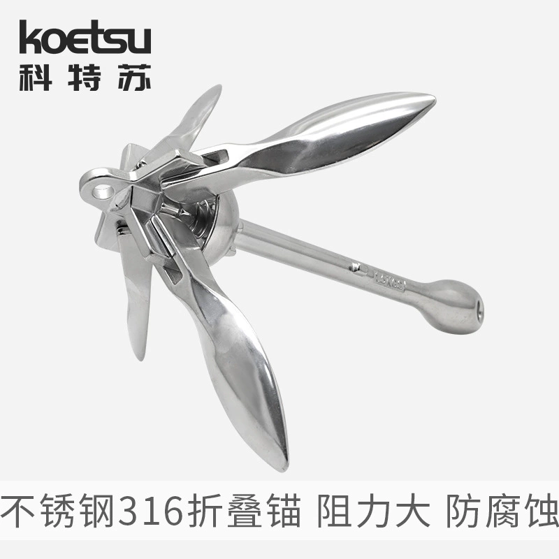 KOETSU из нержавеющей стали 316 складной якорь зонтик якорь каяк штурмовой лодки якорь антикоррозийный фиксированный лотос якорь