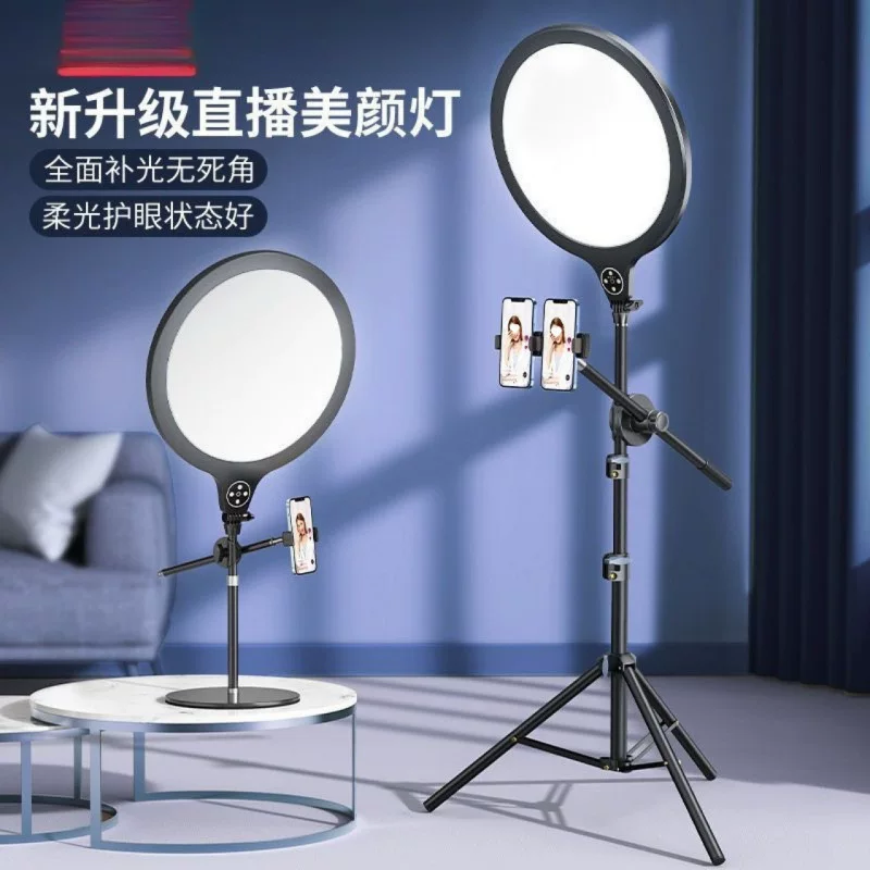 Xiaotian 16 fill light desktop live broadcast beauty lamp floor mobile phone stand soft light anchor shooting down shot