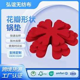 抹布、百洁布;餐垫、杯垫;拖把配件