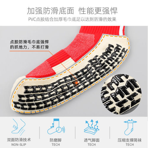 Football socks men's non-slip socks long knee-length rubber socks children's thickened towel bottom high-top sports socks wholesale