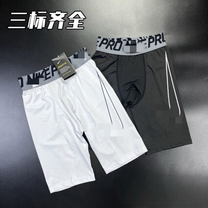 Men's Tight-Fitting Quick-Dry Basketball Compression Shorts for Fitness, Athletic Running Training, and Track and Field