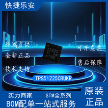 TPS51225 TPS51225CRUKR 1225C ��ƬQFN20 TPS51225C
