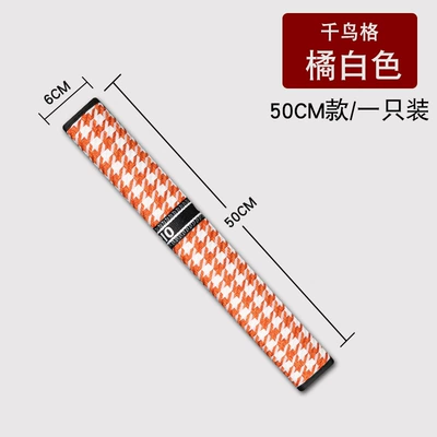 Safety Belt Cover Simple and Trendy — Seat belt shoulder pad - 50cm-houndstooth-orange-white-a-pack