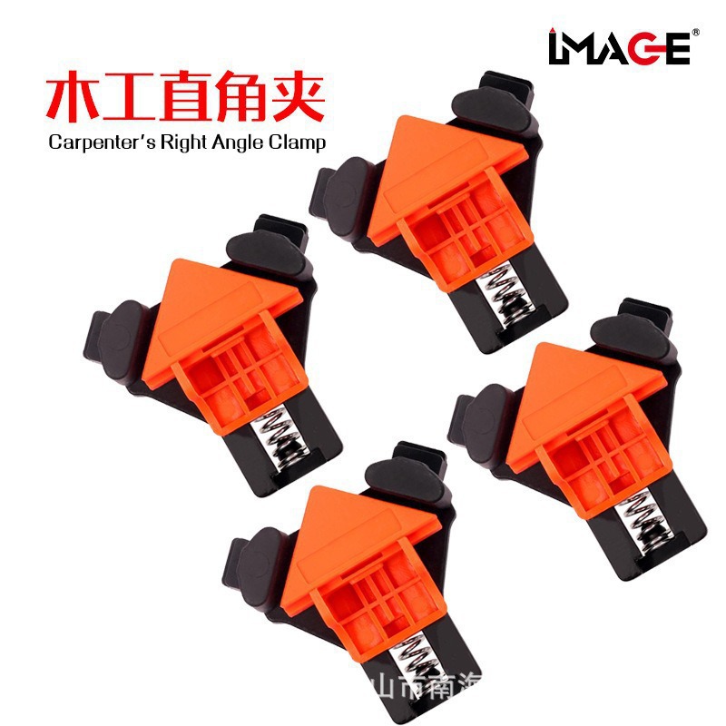 木工直角夹90°直角固定器相框夹画框夹家居工具木工快速夹角度夹