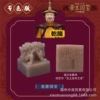[【单个价格】红色礼盒版.十大帝王国玺.乾隆.18装]