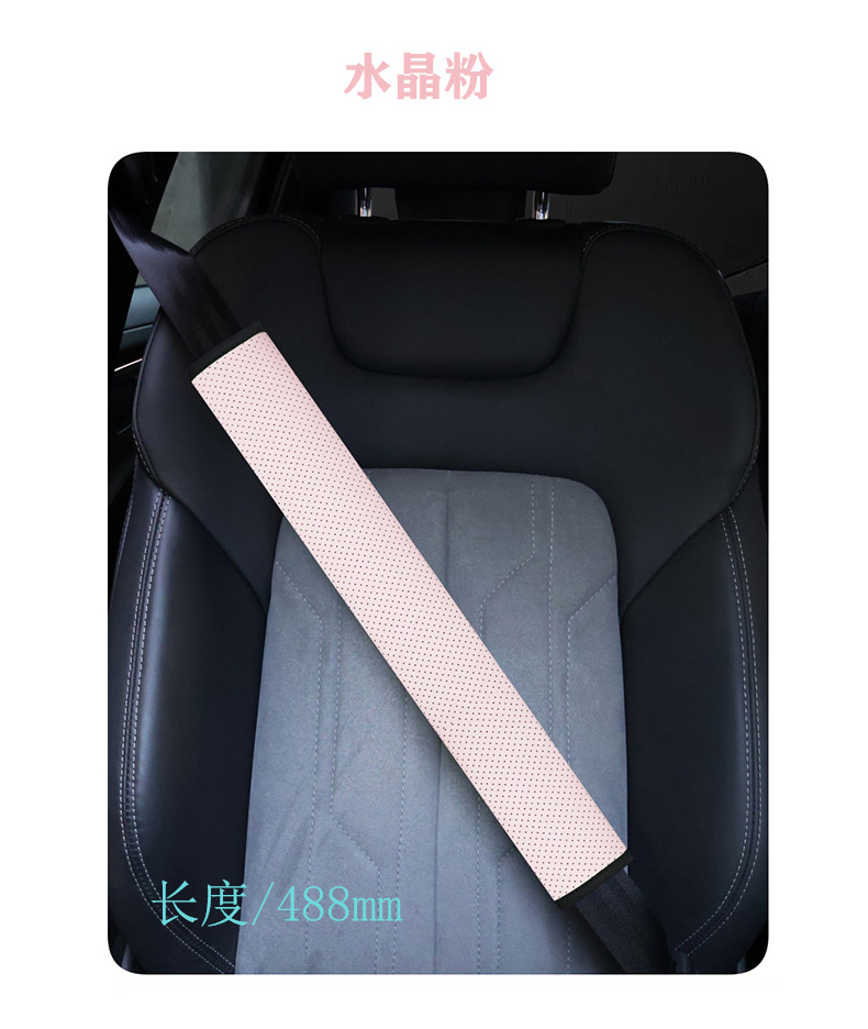 Universal Cross-Border Anti-Stranglehold Car Accessories Protective Cover Personalized DIY Car Interior Seat Belt Shoulder Protector