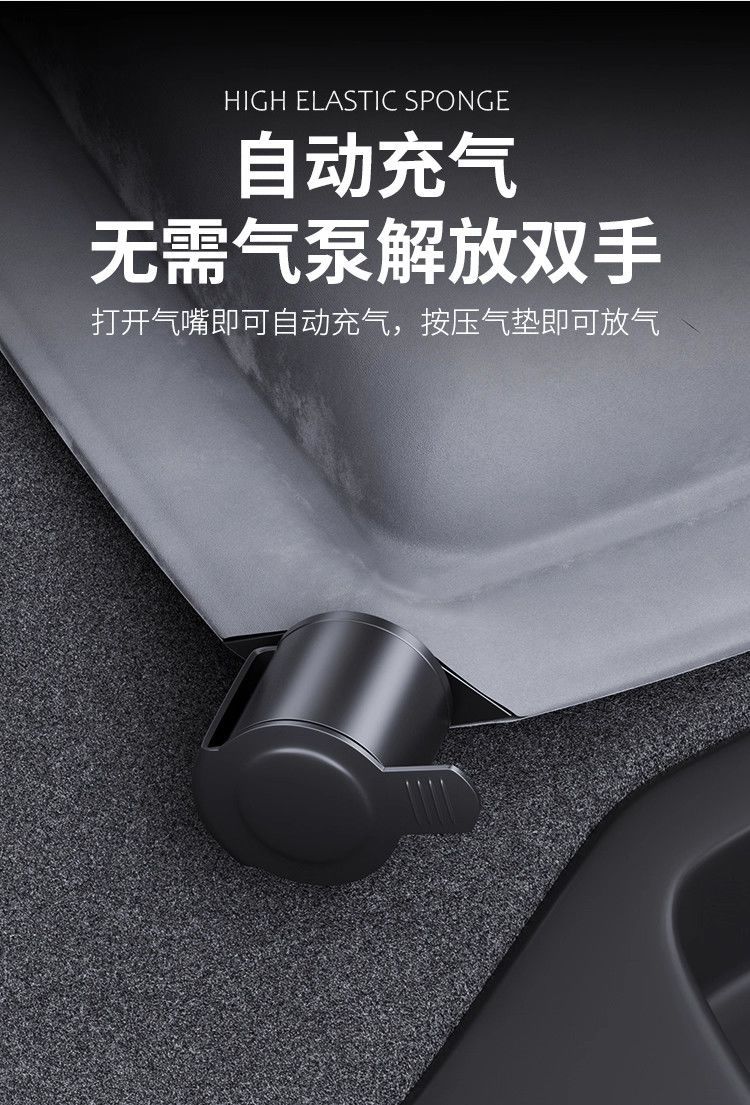 Changan Qiyuan Q07 Wing Car Rear Inflatable Mattress Car Automatic Inflatable Rest and Sleep Artifact Free of Charge