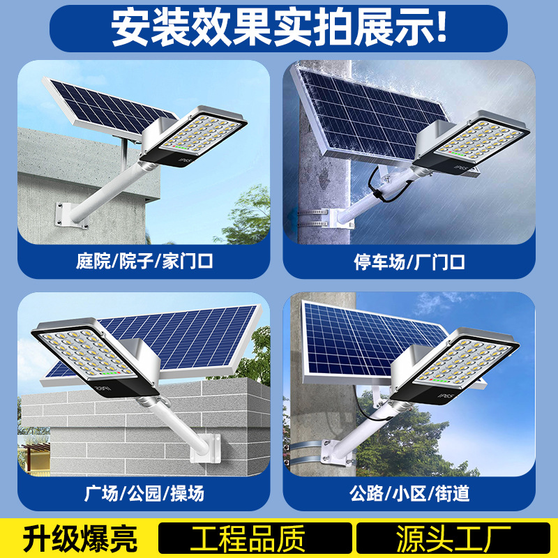 lámpara solar lámpara de patio al aire libre nueva lámpara de iluminación doméstica rural tres lados iluminación de alta potencia lámpara de calle panel solar
