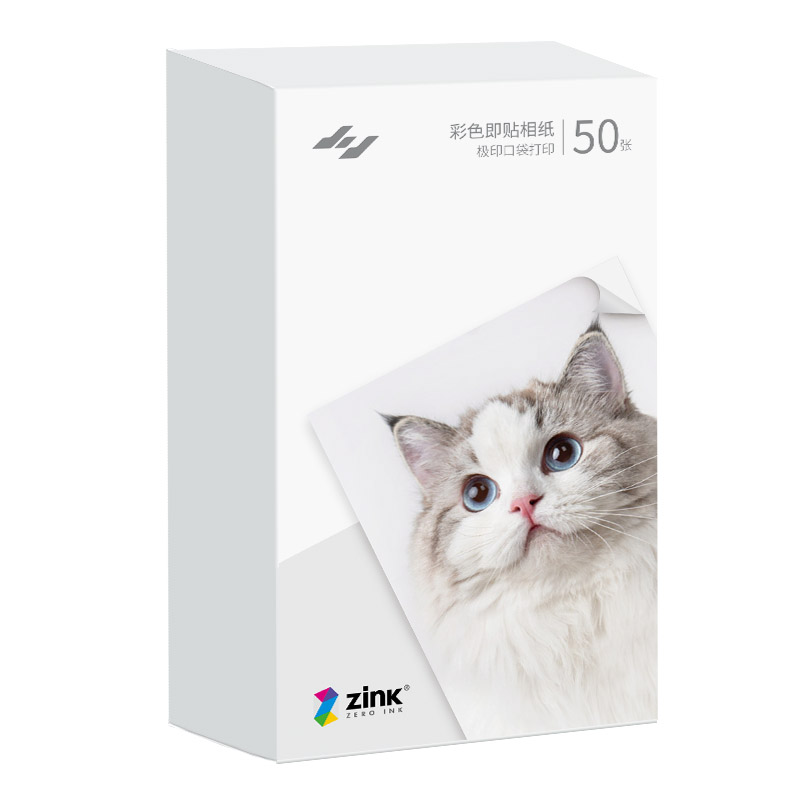 N1 포토지 핸드폰 포토프린터 3인치 컬러 포토지 세트 포토인화지 공급