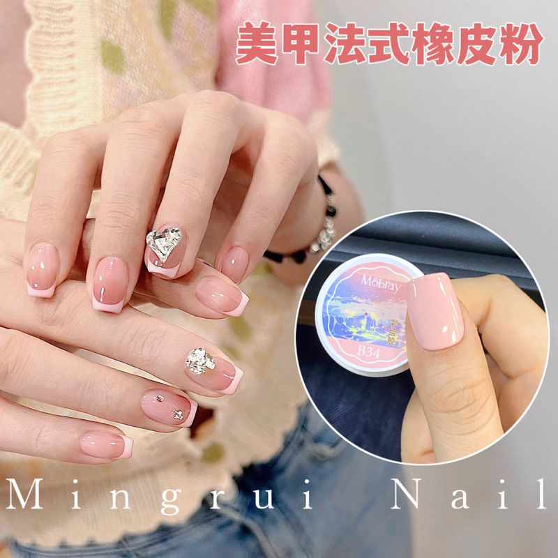 Manicure Powder French Rubber Powder Nail Polish Glue 2025 New Leather Pink Pure Color Canned Phototherapy Glue Color Glue Manicure Powder French Rubber Powder Nail Polish Glue 2025 New Leather Pink Pure Color Canned Phototherapy Glue Color Glue