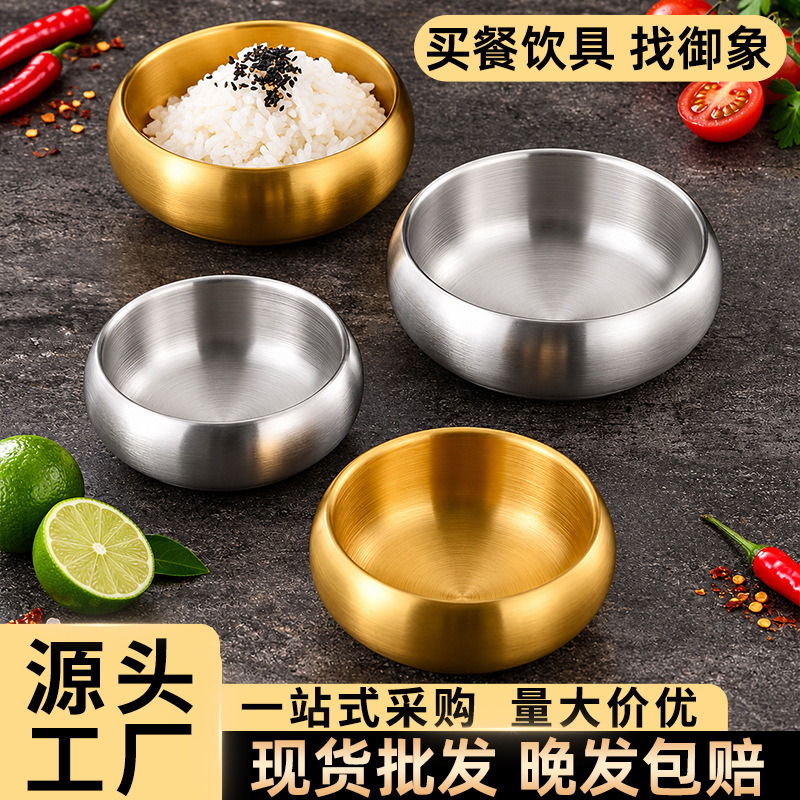 Factory Direct Sales Korean 304 Stainless Steel Rice Bowl Korean Golden Double-Layer Anti-Scalding Soup Bowl Kidsren's Eating Small Bowl