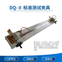 �Ϻ����DQ-1 DQ-2 DQ-630 DQ-1200늘�A��1�� �ɴ������yԇ�x