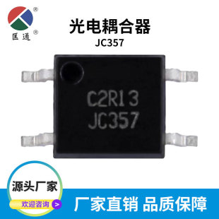 Kuangtong Original Jc357 Optocoupler Jc357C Patch Sop-4 Photoelectric Coupler Sop4 Replaces Everlight El357