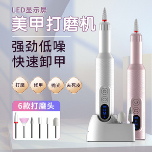 Cross-Border New Electric Nail Polisher Manicure USB Portable Nail Manicure Instrument Personal Home Nail Polisher