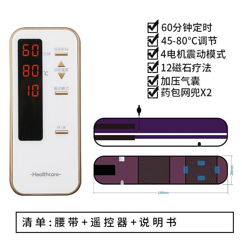 A04-purple and white stripes 4 motors 12 magnet belt (air pressure model) / Waist belt (bestseller for home beauty and wellness centers)