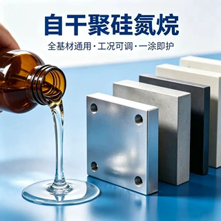 定制聚硅氮烷涂料  陶瓷前驱体 锅炉 烟囱 排气管 罐体 箱体 厨卫