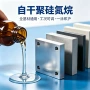 陶瓷定制排气管厨卫涂料