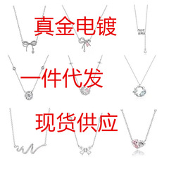 Fanjia の同じスタイルのファンタジー星と月の白い銅のネックレス、リッチバニーガールバタフライ、クラシックなスマートノットペンダント、スターポイント鎖骨