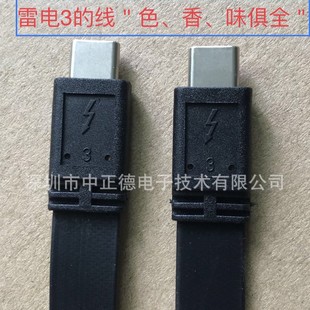 ��ֵ�r��Ԫ/�l��USB4���4  40G 240W 4&*8K �gӭ����  �¿�