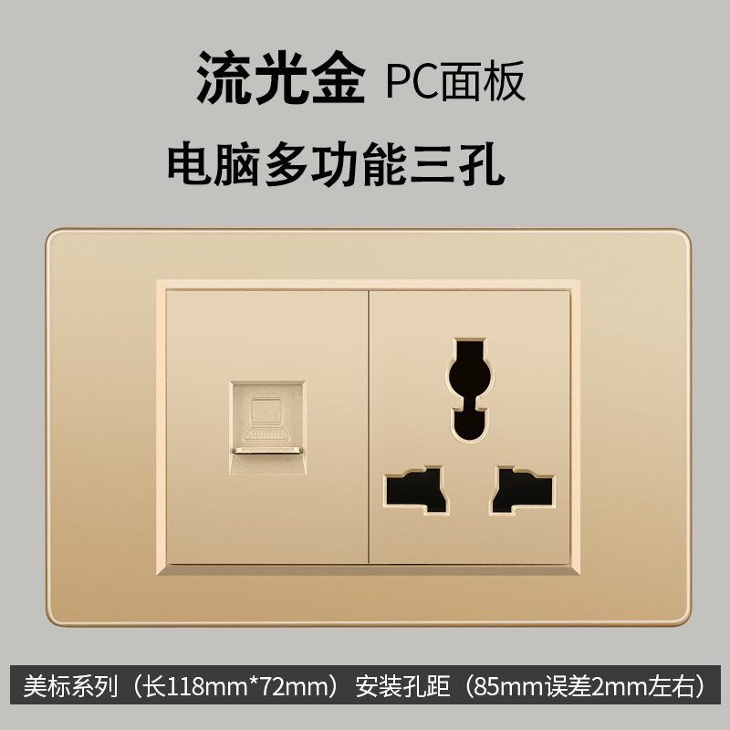 Taiwán estándar USBC oro 16A conmutador socket color 110V transfronterizo enchufe de pared panel de comercio exterior Vietnam lote