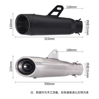 exhaust Kawasaki Ninja 400: Exhaust pipe