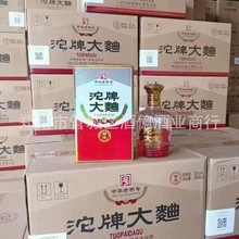 �Ĵ����ƴ�����������þ�52��500ml*6ƿ��װŨ���Ͱ׾�����6ƿ