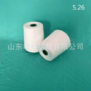 腈粘纱 气流纺涤棉混纺纱 有光固体腈纶纱 赛络纺精梳涤棉纱zl